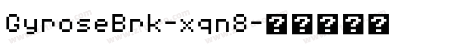 GyroseBrk-xqn8字体转换
