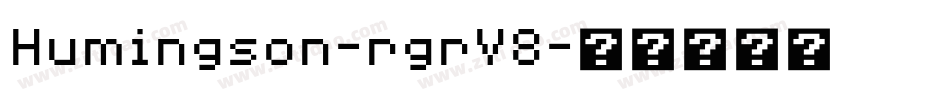 Humingson-rgrV8字体转换