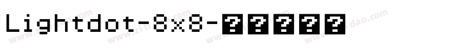 Lightdot-8x8字体转换