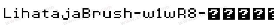 LihatajaBrush-w1wR8字体转换