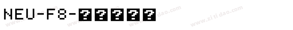 NEU-F8字体转换