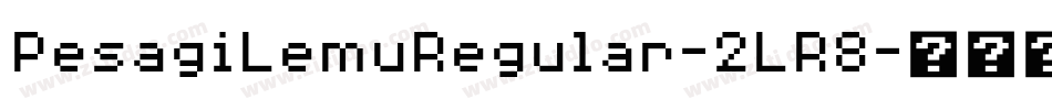 PesagiLemuRegular-2LR8字体转换