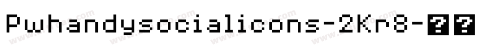 Pwhandysocialicons-2Kr8字体转换