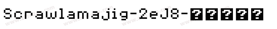 Scrawlamajig-2eJ8字体转换