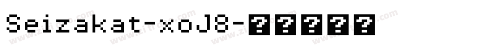 Seizakat-xoJ8字体转换