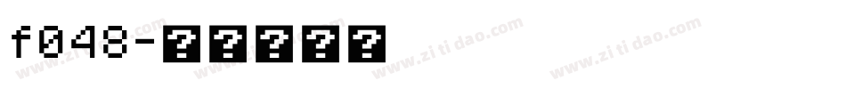 f048字体转换