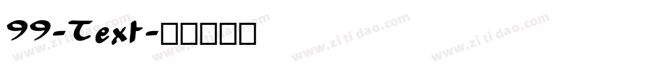 99-Text字体转换