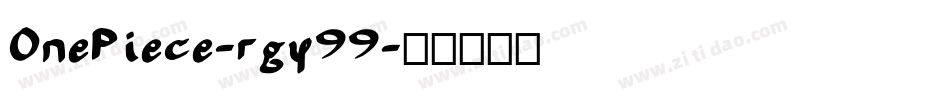 OnePiece-rgy99字体转换