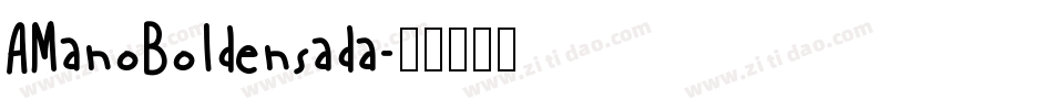 AManoBoldensada字体转换
