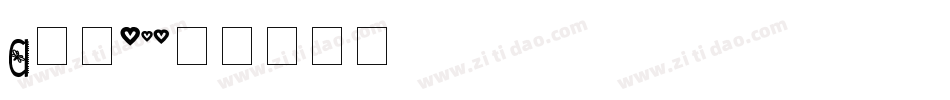 a艾驰字体转换