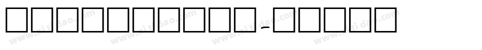 TKTypeBold字体转换