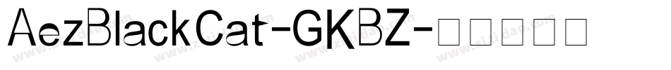AezBlackCat-GKBZ字体转换
