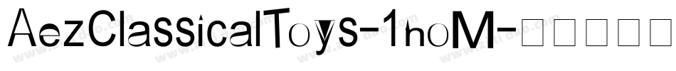 AezClassicalToys-1noM字体转换