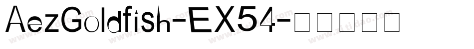 AezGoldfish-EX54字体转换
