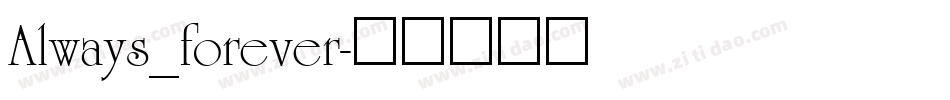 Always_forever字体转换