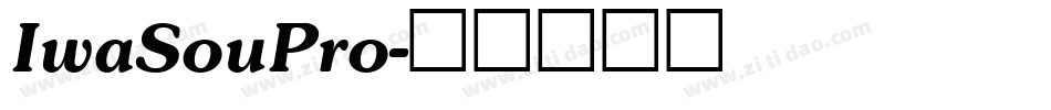 IwaSouPro字体转换