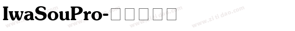 IwaSouPro字体转换