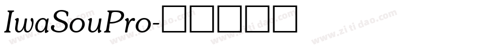 IwaSouPro字体转换