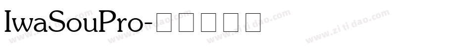 IwaSouPro字体转换