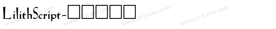 LilithScript字体转换
