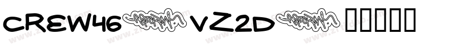 Crew46-vZ2D字体转换