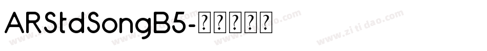 ARStdSongB5字体转换