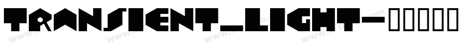transient_light字体转换