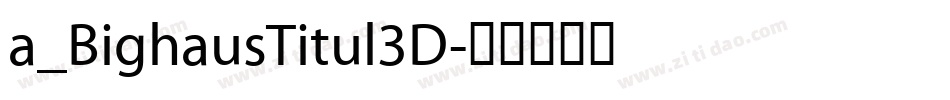 a_BighausTitul3D字体转换