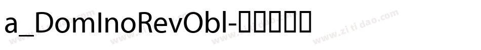 a_DomInoRevObl字体转换