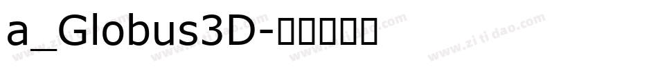 a_Globus3D字体转换