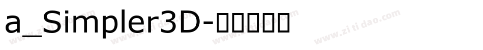 a_Simpler3D字体转换