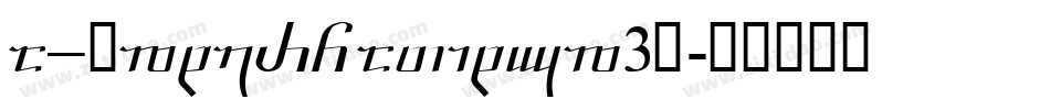 a_AlternaTitul3D字体转换