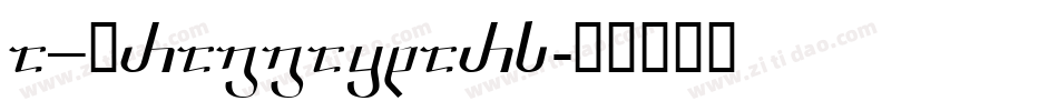 a_BraggaStars字体转换