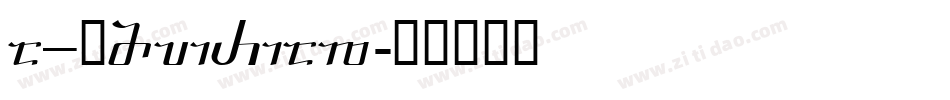a_Empirial字体转换