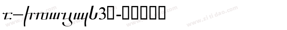 a_Globus3D字体转换