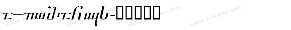a_Romanus字体转换