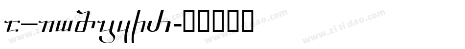 a_RombyGr字体转换