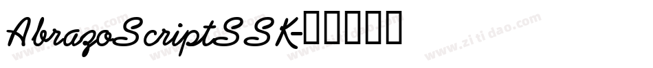 AbrazoScriptSSK字体转换