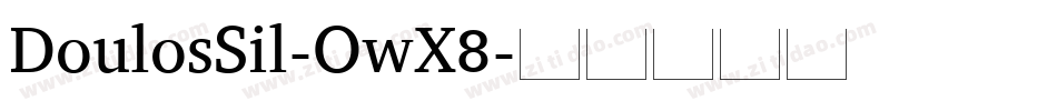 DoulosSil-OwX8字体转换