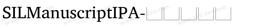 SILManuscriptIPA字体转换
