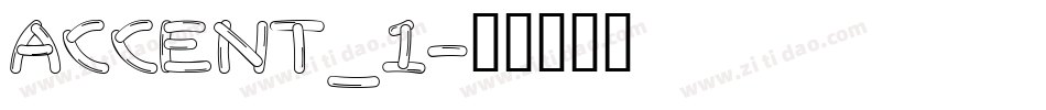 ACCENT_1字体转换