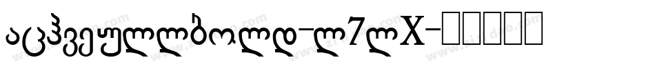 Achveullbold-l7lX字体转换