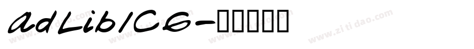 AdLibICG字体转换