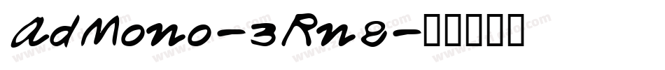 AdMono-3Rn8字体转换