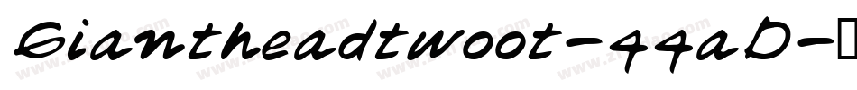 Giantheadtwoot-44aD字体转换