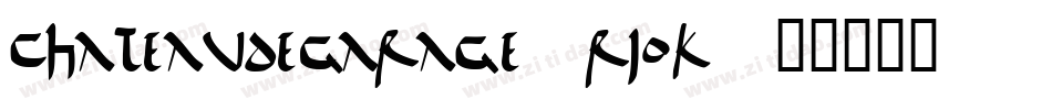ChateauDeGarage-rJoK字体转换