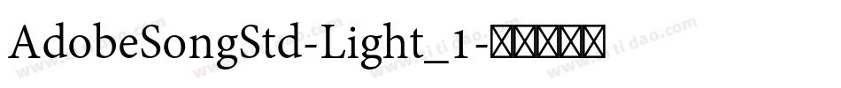 AdobeSongStd-Light_1字体转换