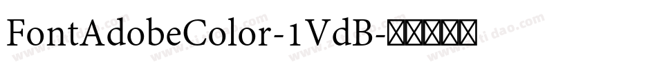 FontAdobeColor-1VdB字体转换