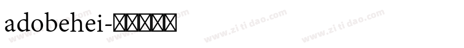 adobehei字体转换