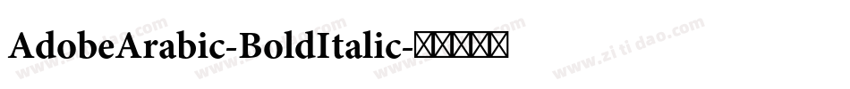 AdobeArabic-BoldItalic字体转换